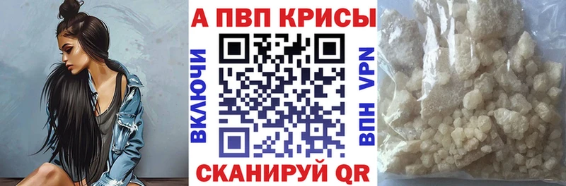 Alfa_PVP Соль  Щёкино 