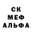 MDMA кристаллы Para Belum