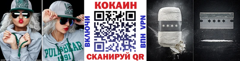 Cocaine Перу Щёкино