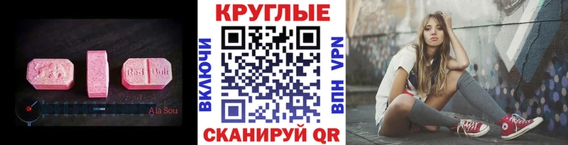Экстази VHQ  Щёкино 