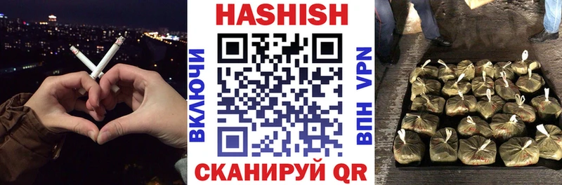 ГАШИШ Изолятор  где найти   Щёкино 