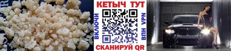 Кетамин VHQ  мориарти клад  Щёкино 