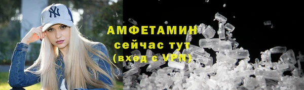 скорость mdpv Балабаново