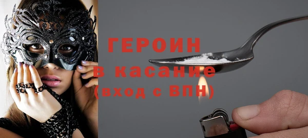 молекула духа Пролетарск