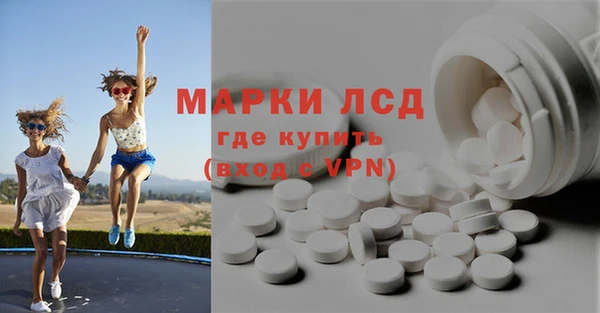 молекула духа Пролетарск