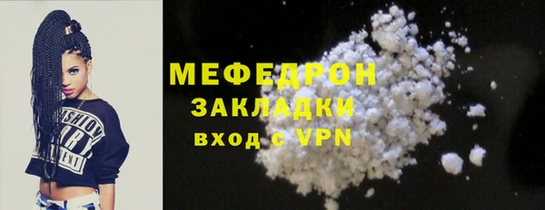 скорость mdpv Балабаново