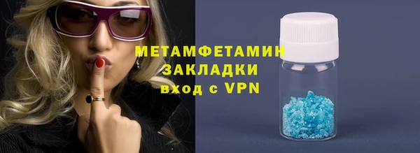 скорость mdpv Балабаново