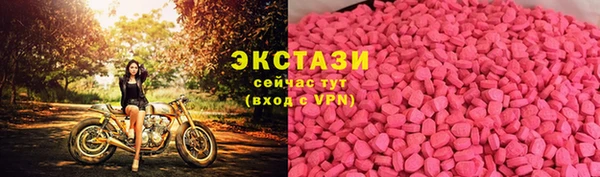 альфа пвп Протвино