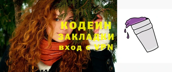 молекула духа Пролетарск
