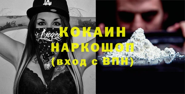прущая мука Балахна