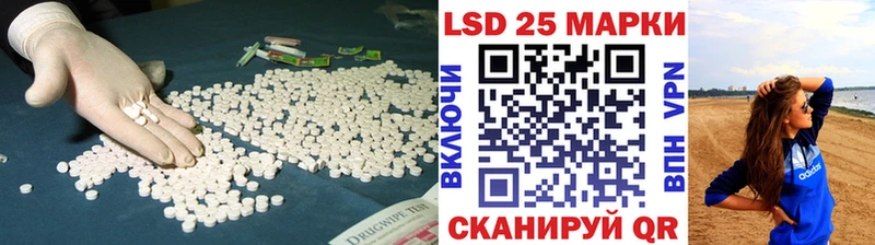 LSD-25 экстази ecstasy  кракен ссылки  Щёкино 