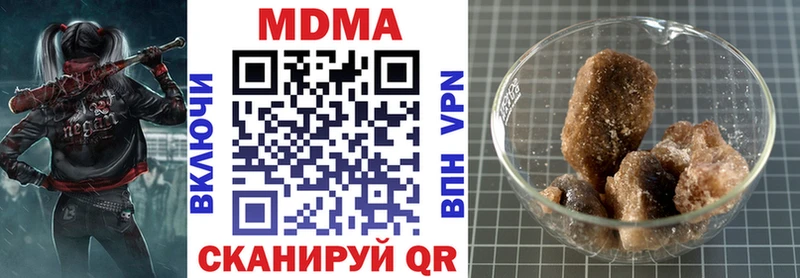 как найти   Щёкино  MDMA Molly 