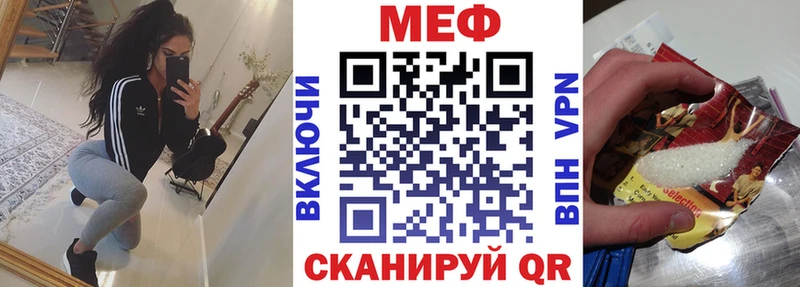 закладка  Щёкино  МЯУ-МЯУ 4 MMC 