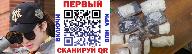 Первитин Декстрометамфетамин 99.9%  Щёкино 