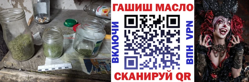 продажа наркотиков  Щёкино  mega   ТГК THC oil 