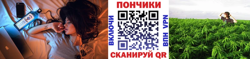 Канабис тримм Щёкино